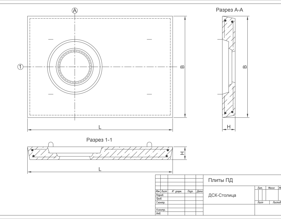ПД 6 л-1 (со смещ. отвер)